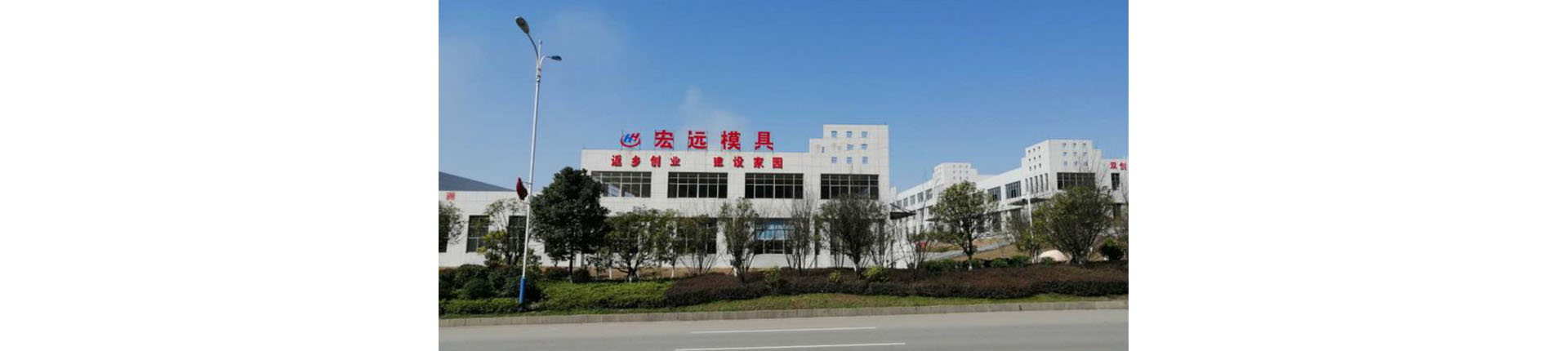 华体会网页版_怀化模具厂|怀化模具加工|怀化模具