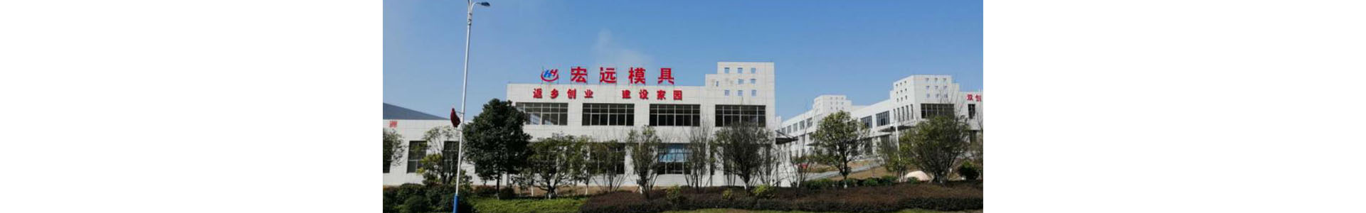 华体会网页版_怀化模具厂|怀化模具加工|怀化模具